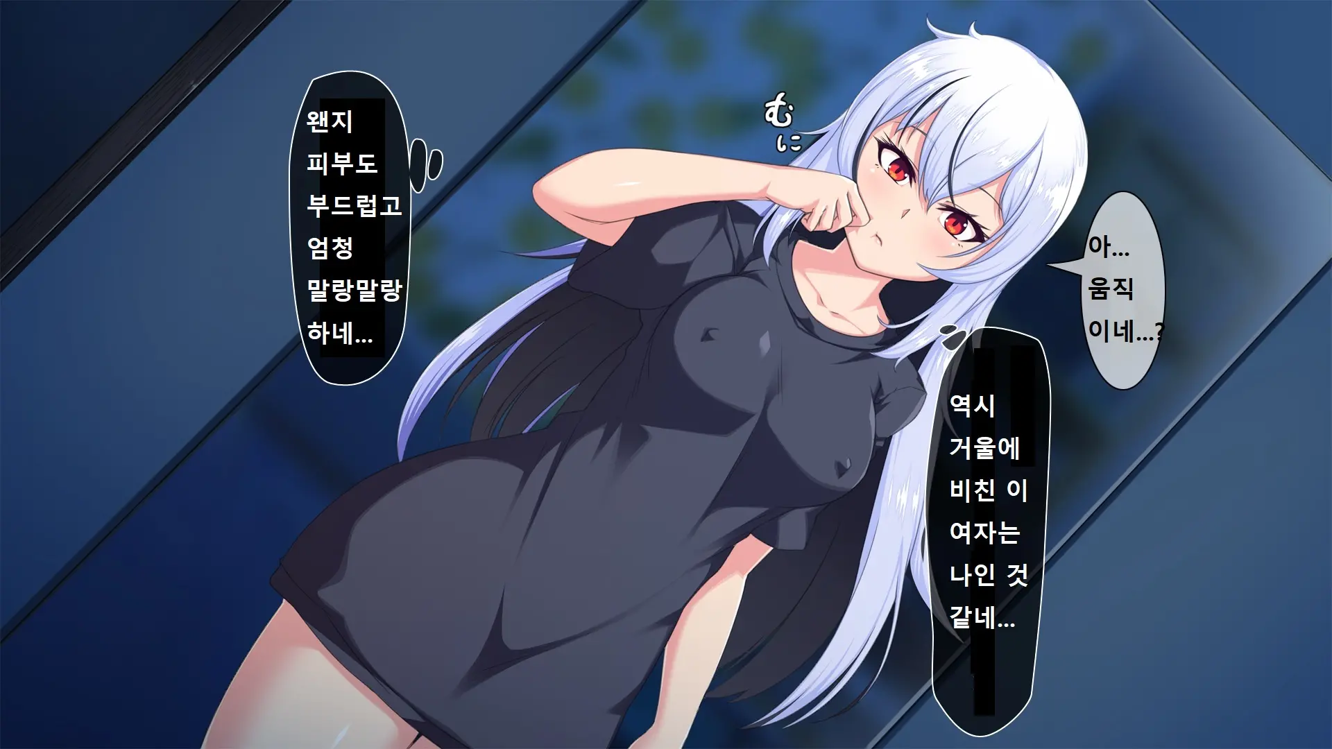 Ore Ga Onna Ni Somaru Made | 내가 여자로 물들 때까지